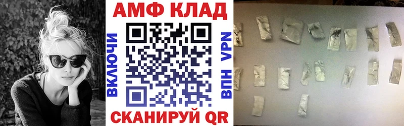 hydra сайт  Людиново  АМФ 97% 