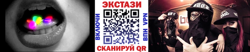 Экстази 300 mg  сколько стоит  нарко площадка телеграм  Людиново 