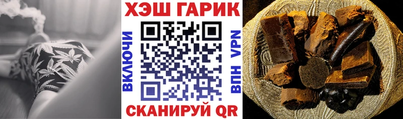 ГАШИШ 40% ТГК Людиново