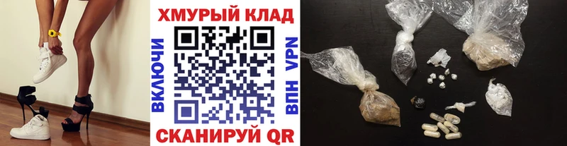 shop клад  Людиново  Героин гречка 