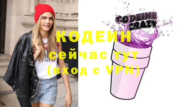 мефедрон Артём