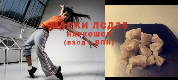 молекула духа Кукмор