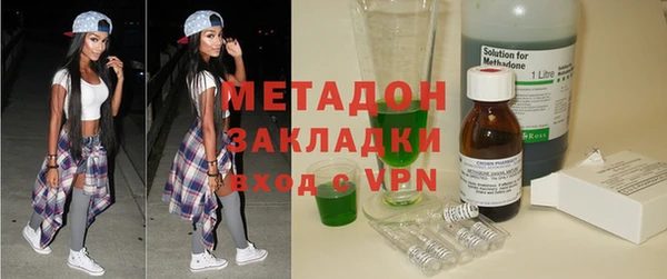 кокаин Лагань