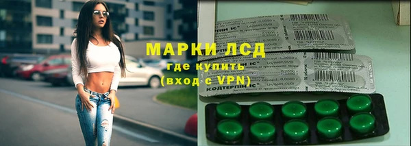 ALPHA-PVP Ачинск