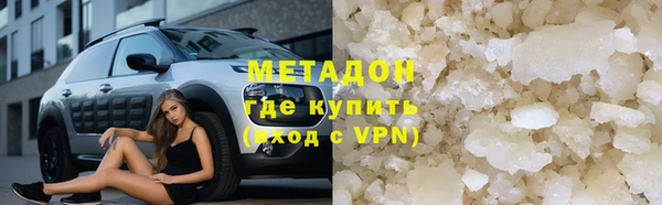 молекула духа Кукмор