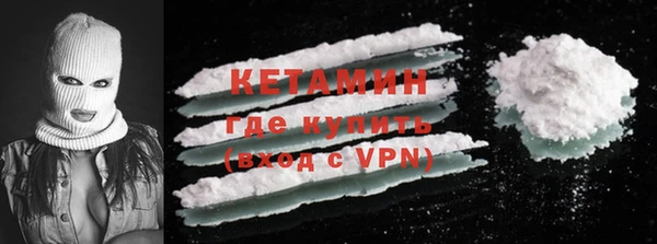 молекула духа Кукмор