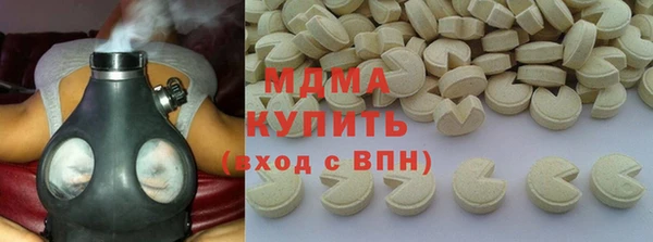 индика Куйбышев