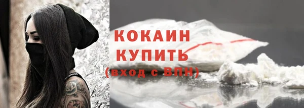 молекула духа Кукмор
