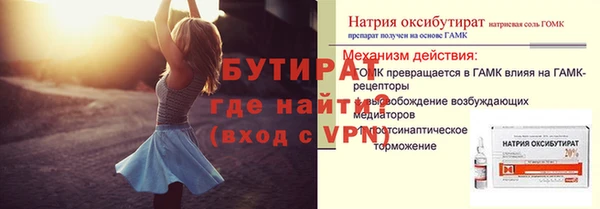 индика Куйбышев
