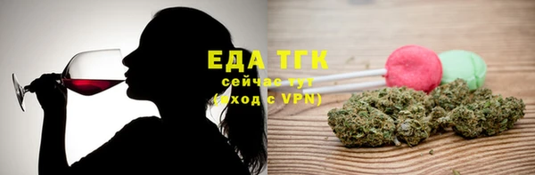 молекула духа Кукмор