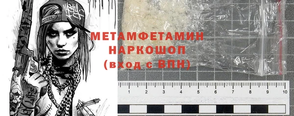 молекула духа Кукмор