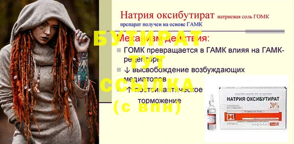 винт Бердск