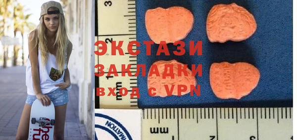 экстази Лабытнанги