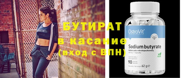 молекула духа Кукмор