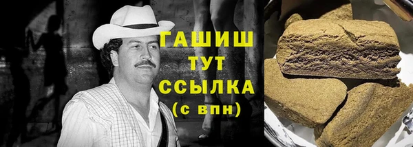 кокаин Лагань