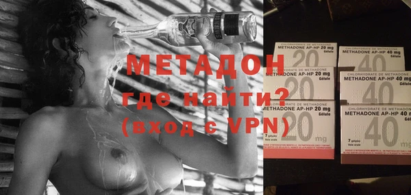 индика Куйбышев