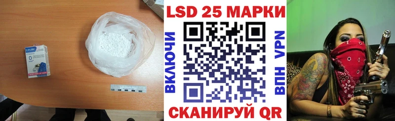 ЛСД экстази кислота  блэк спрут ССЫЛКА  Людиново  купить закладку 