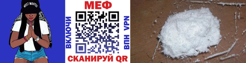 где продают   Людиново  МЯУ-МЯУ 4 MMC 