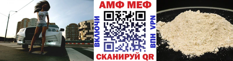 Метамфетамин мет  Людиново 