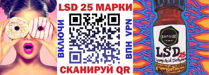 Марки N-bome 1500мкг  МЕГА tor  Людиново 