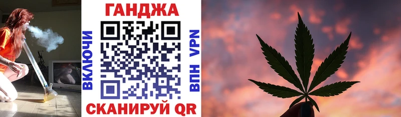 Марихуана конопля  нарко площадка клад  Людиново 